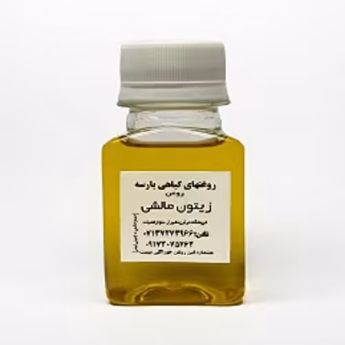 روغن زیتون مالشی پارسه