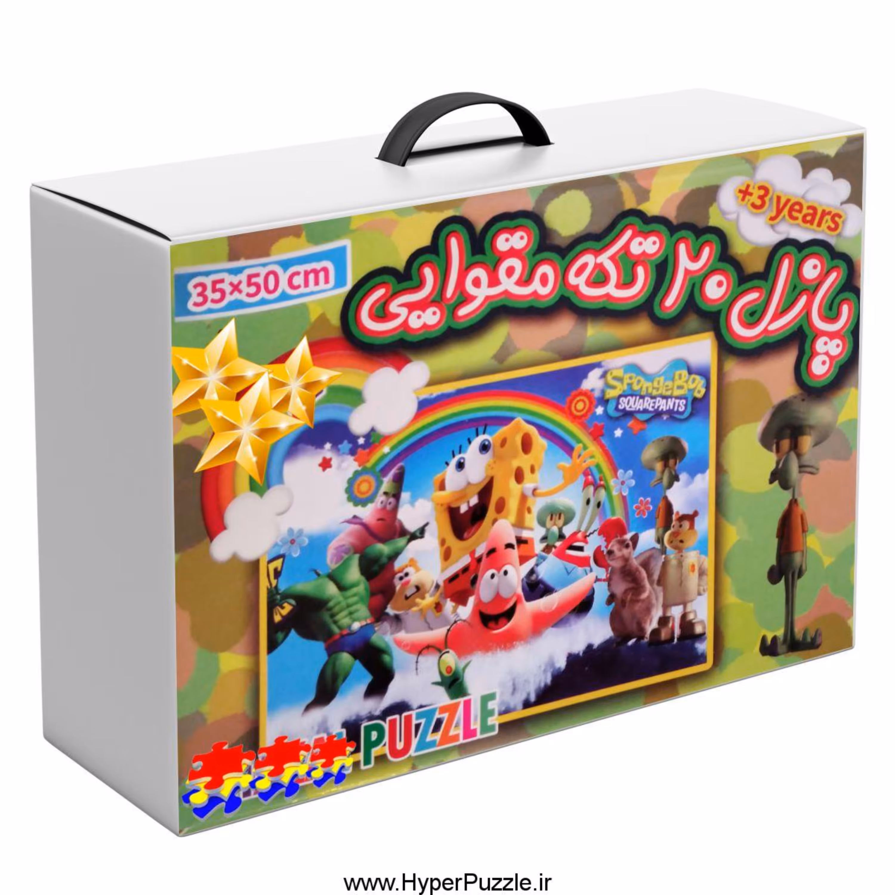 پازل باب اسفنجی 20 تکه با قطعات بزرگ