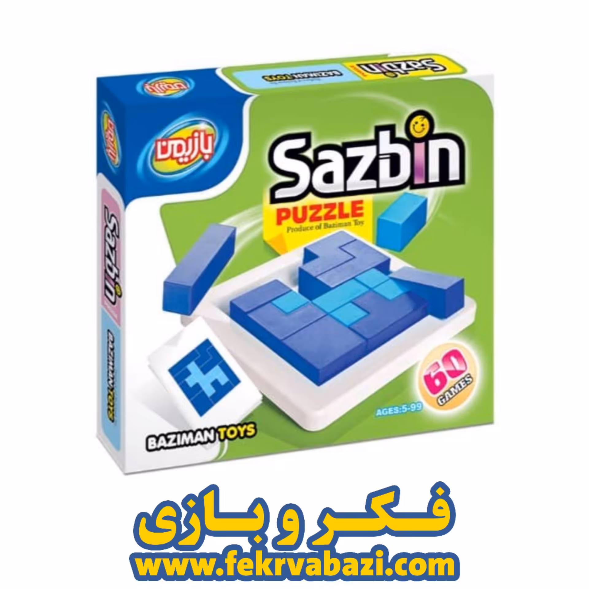بازی فکری سازبین