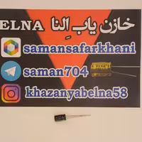 خازن الکترولیت 2.2 میکرو فاراد 100 ولت  پک بسته 20 عددی
