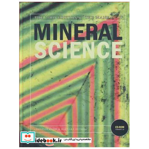 کتاب MANUAL OF MINERAL SCIENCE اثر CORNELIS KLEIN-BARBARA DUTROW