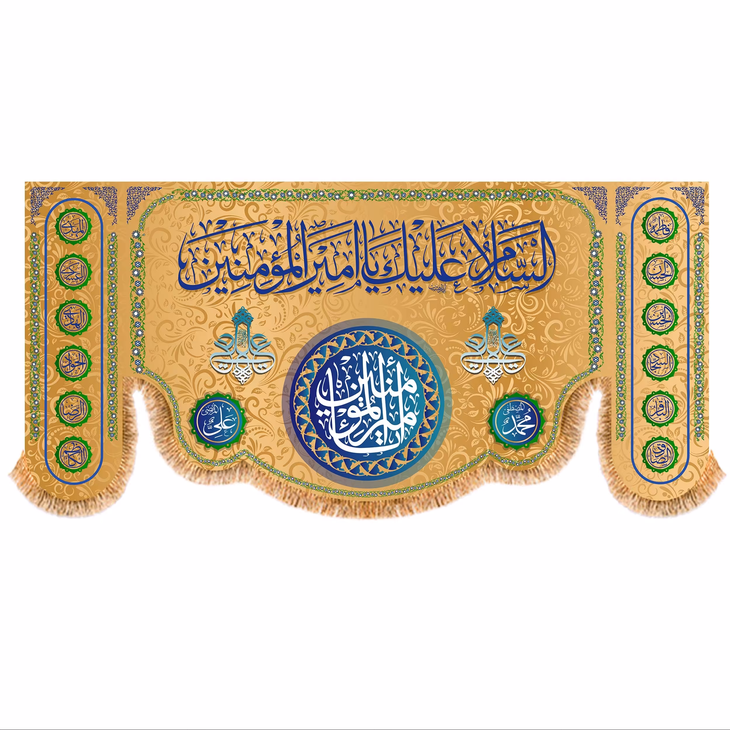 پرچم پشت منبری ولادت حضرت علی (ع) سایز 300x140 سانتی متر کد 5724