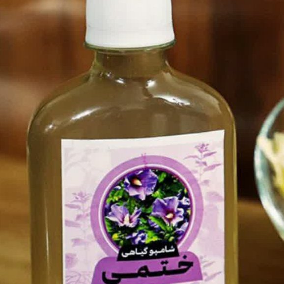 دوتا شامپو ختمی گیاهی( پک دوتایی )