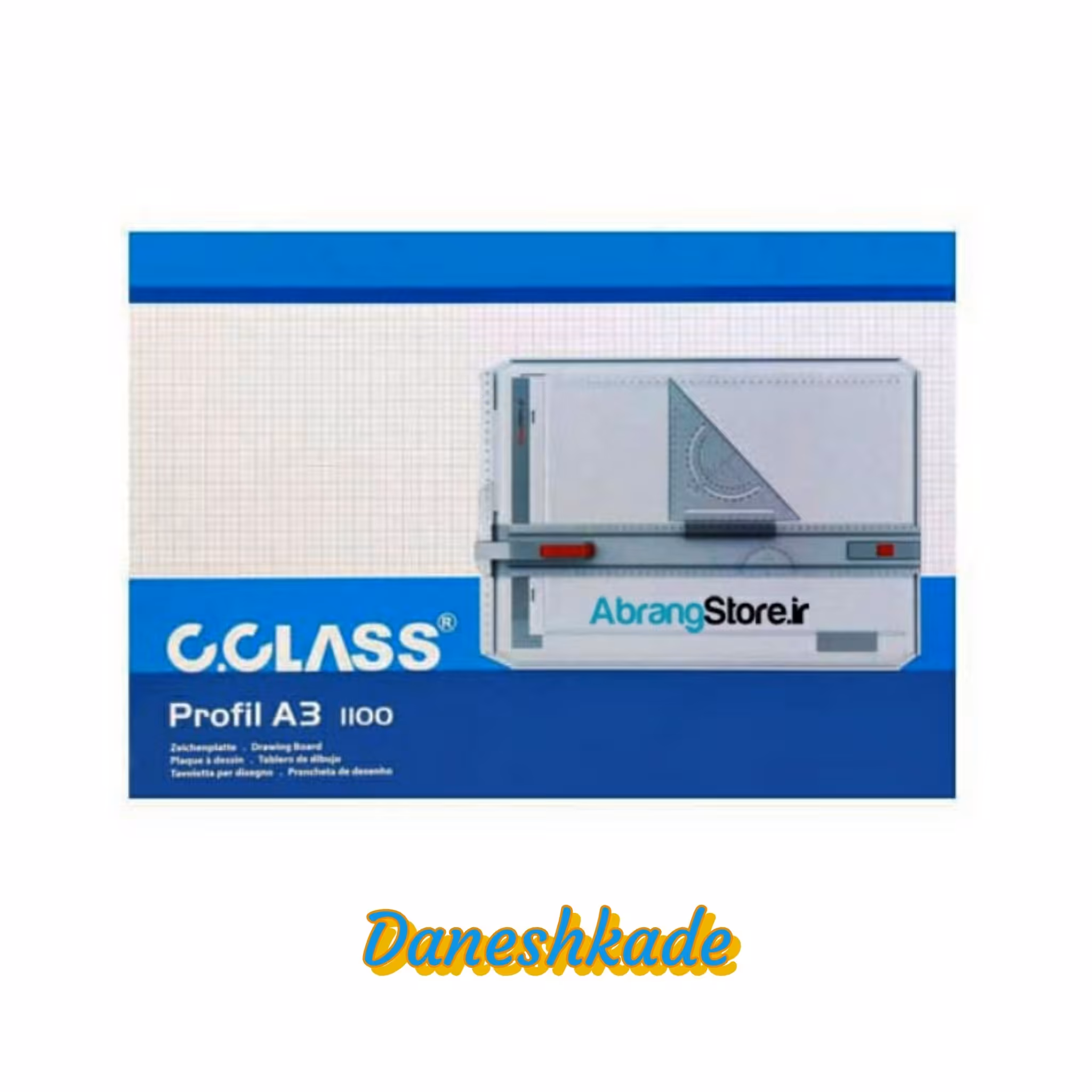 تخته رسم سی کلاس