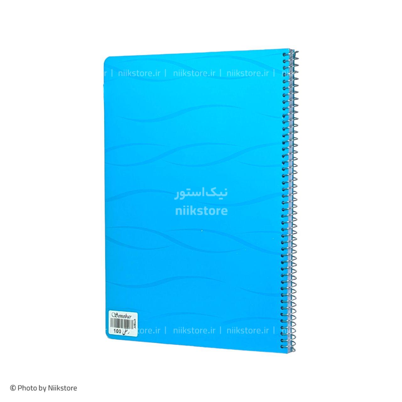 دفتر فنری 200برگ رحلی PP تک رنگ صنوبرsenobar 200sheets pp notebook