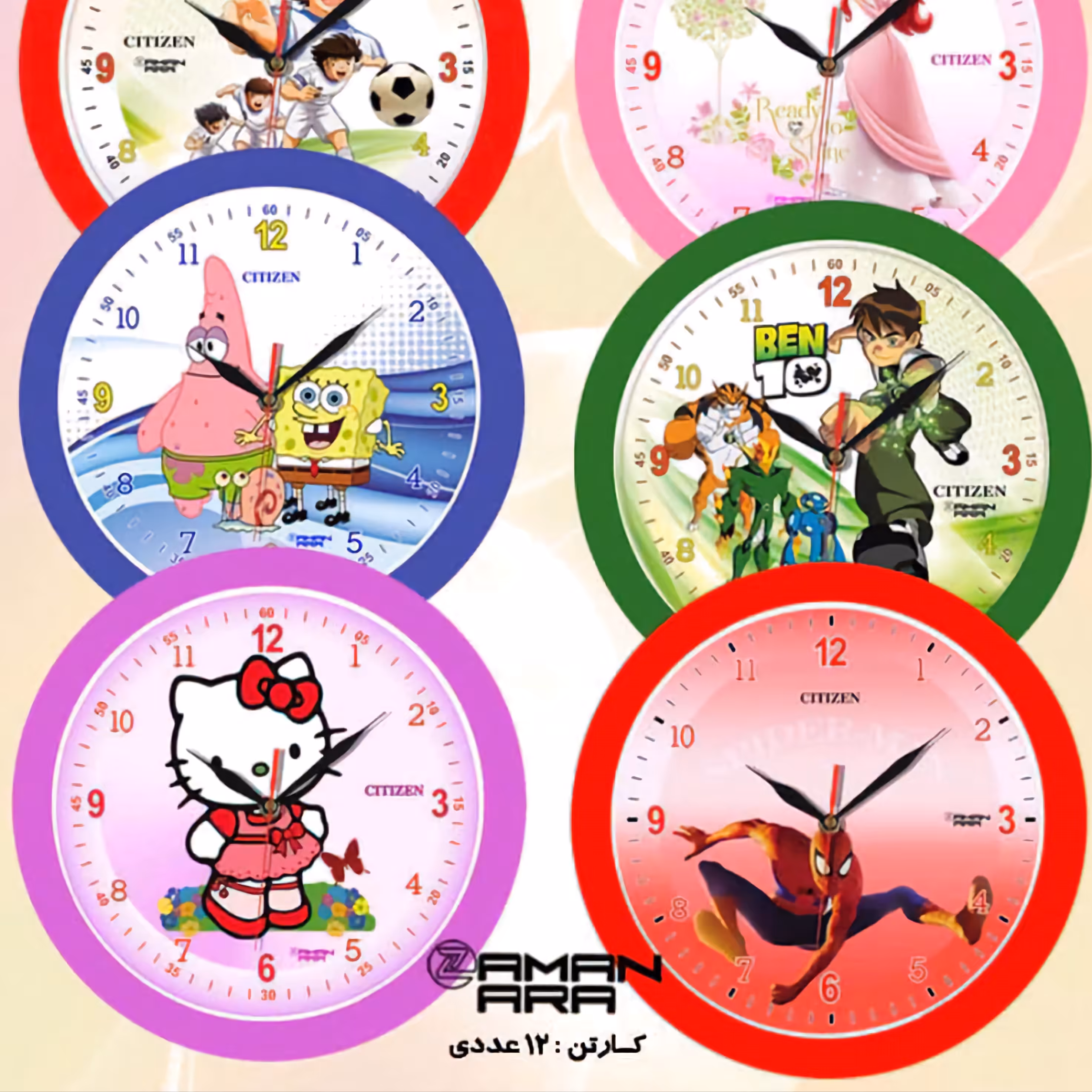 ساعت دیواری سیتیزن گردکودکان رنگبندی شاد کودکانه موتور آرامگرد ضمانت 2سال