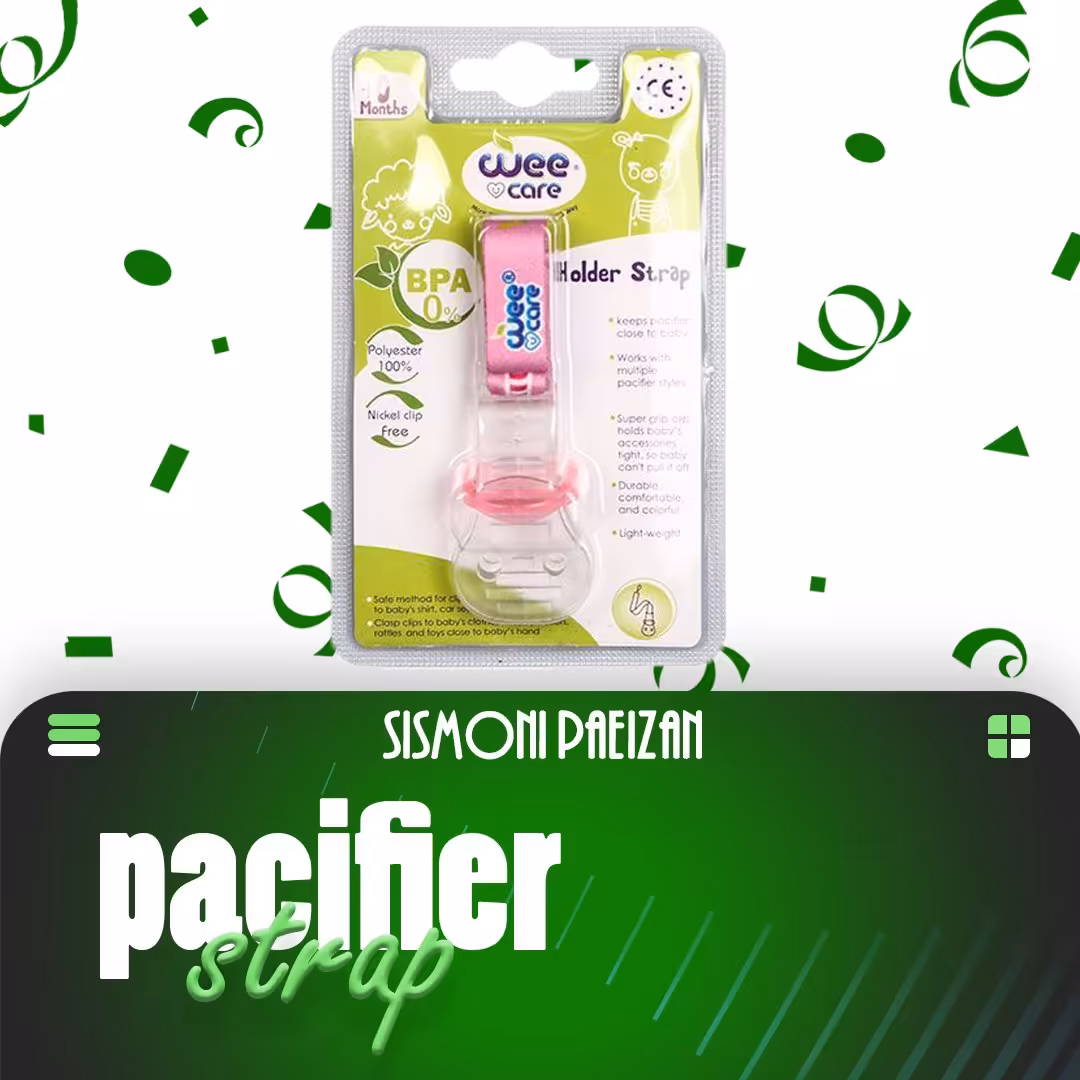 سیسمونی بند پستانک پارچه ای  برند وی کِر wee