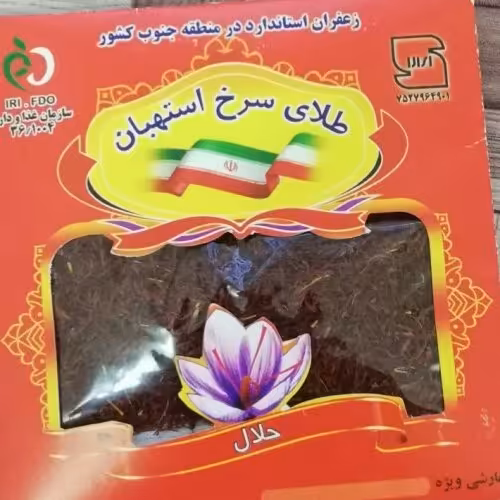 زعفران ناب استهبان(1مثقال)