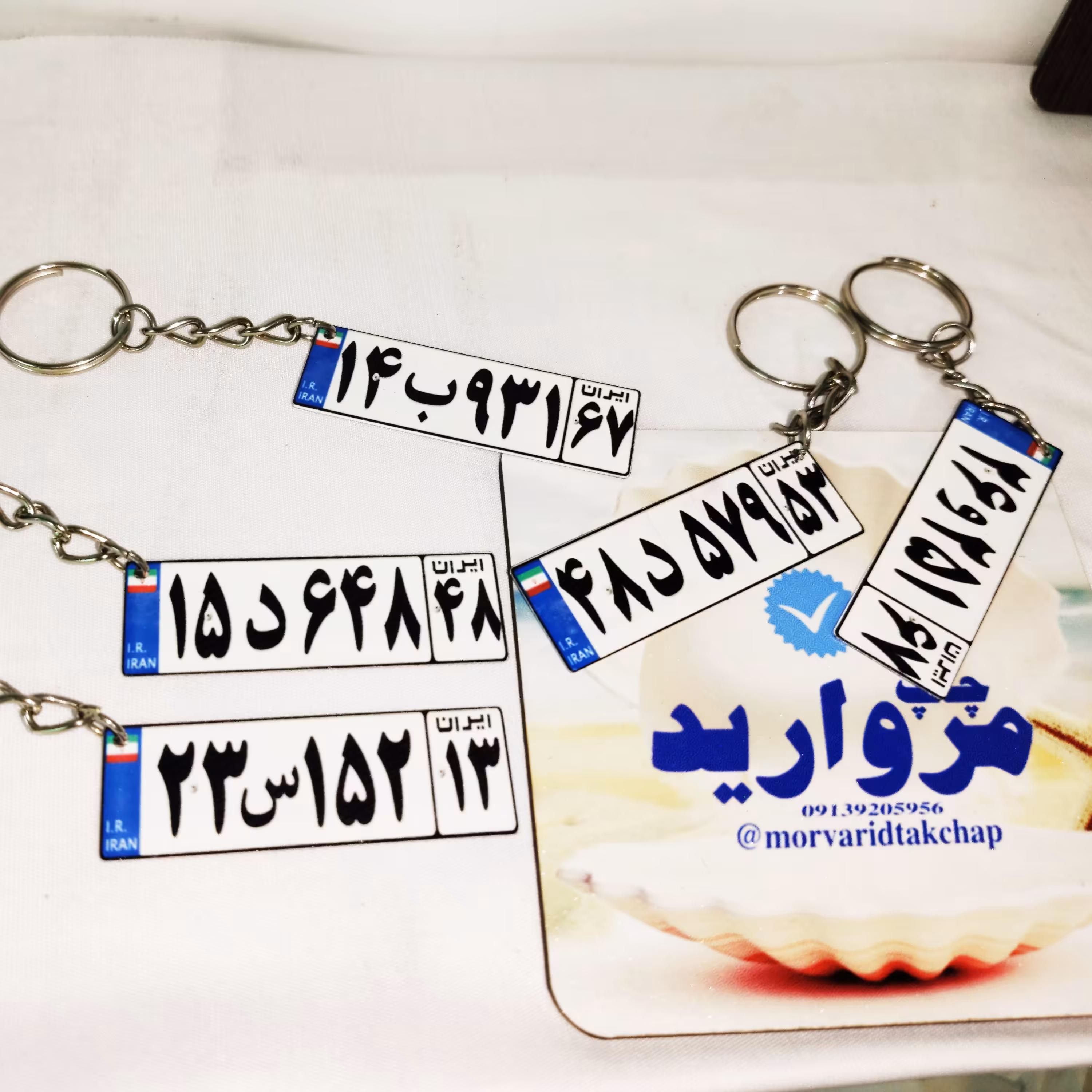 چاپ عکس دلخواه شما روی سرکلیدی پلاک ماشین