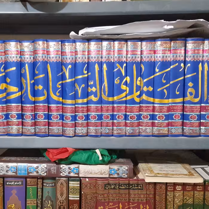 کتاب فتاوی تاتارخانیه 23 جلد چاپ پاکستان