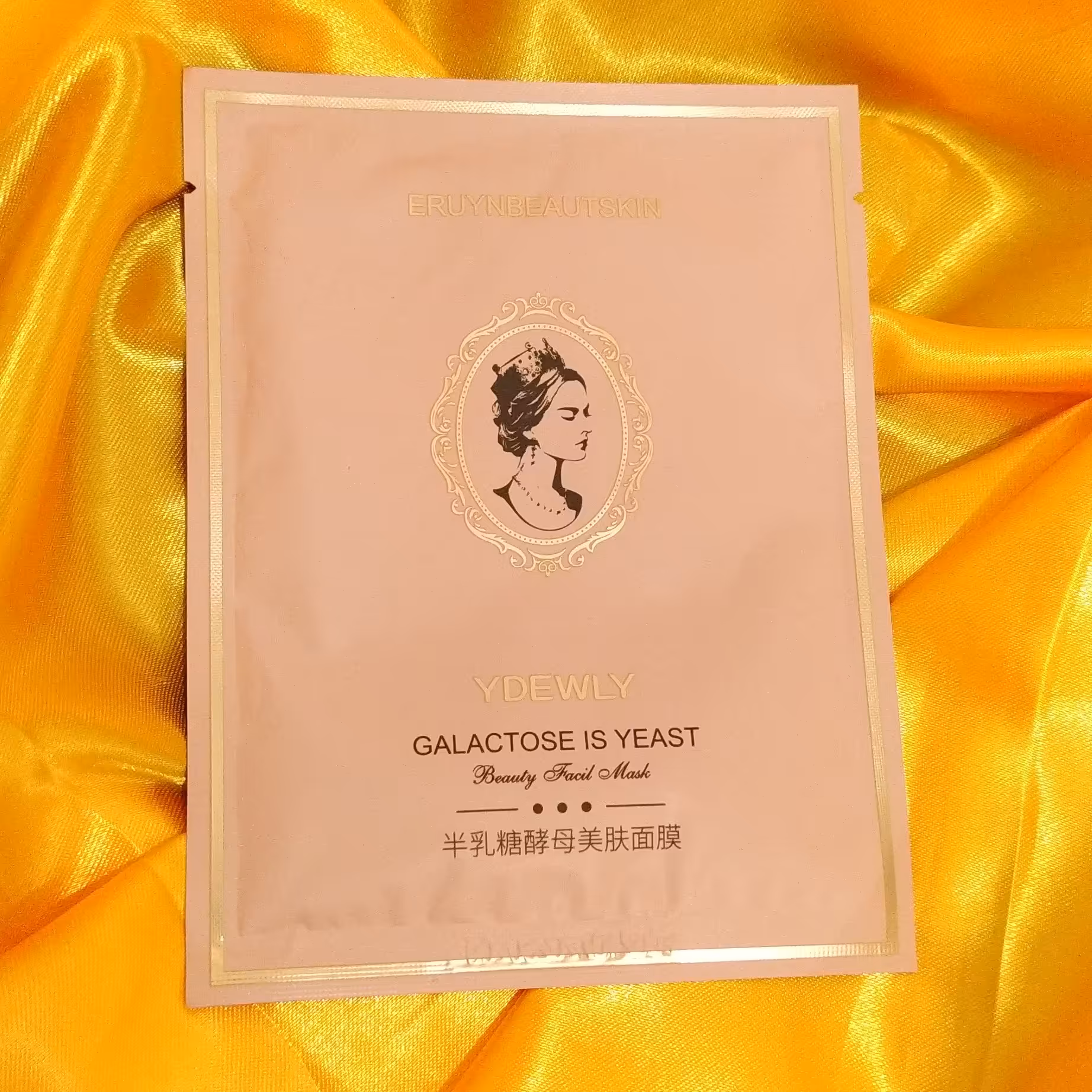 ماسک ورقه ای ضدلک و جوانساز پوست ملکه (Eruynbeautskin) 25 گرمی