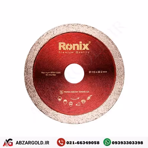 صفحه سرامیک بر 115 میلیمتری رونیکس RH-3507