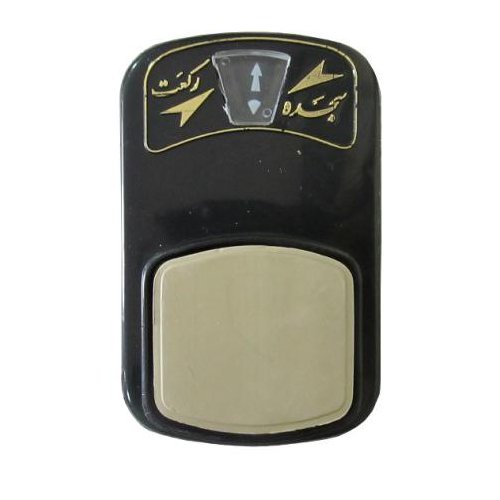مهر رکعت شمار