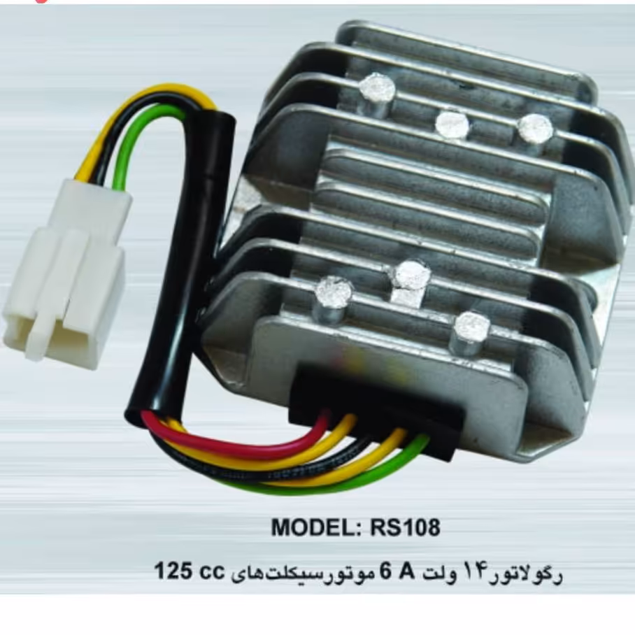 شارژر 5سیم باطری موتورسیکلت مدلRS108