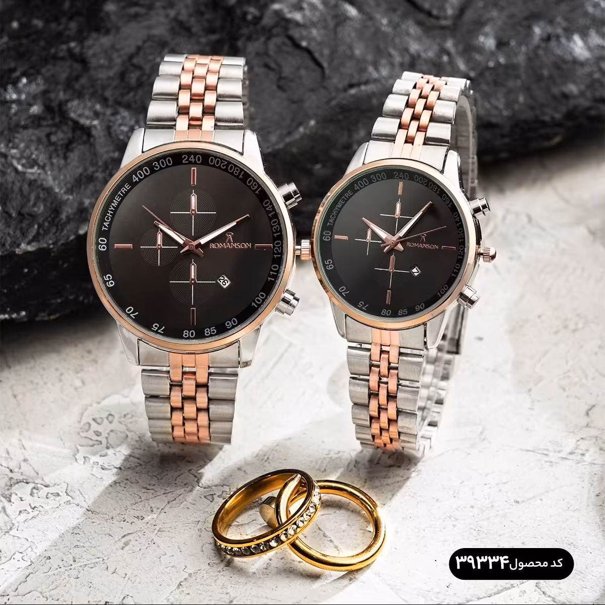 ست ساعت مچی عقربه ای رومانسون 