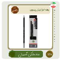  مداد مشکی آدمیرال 