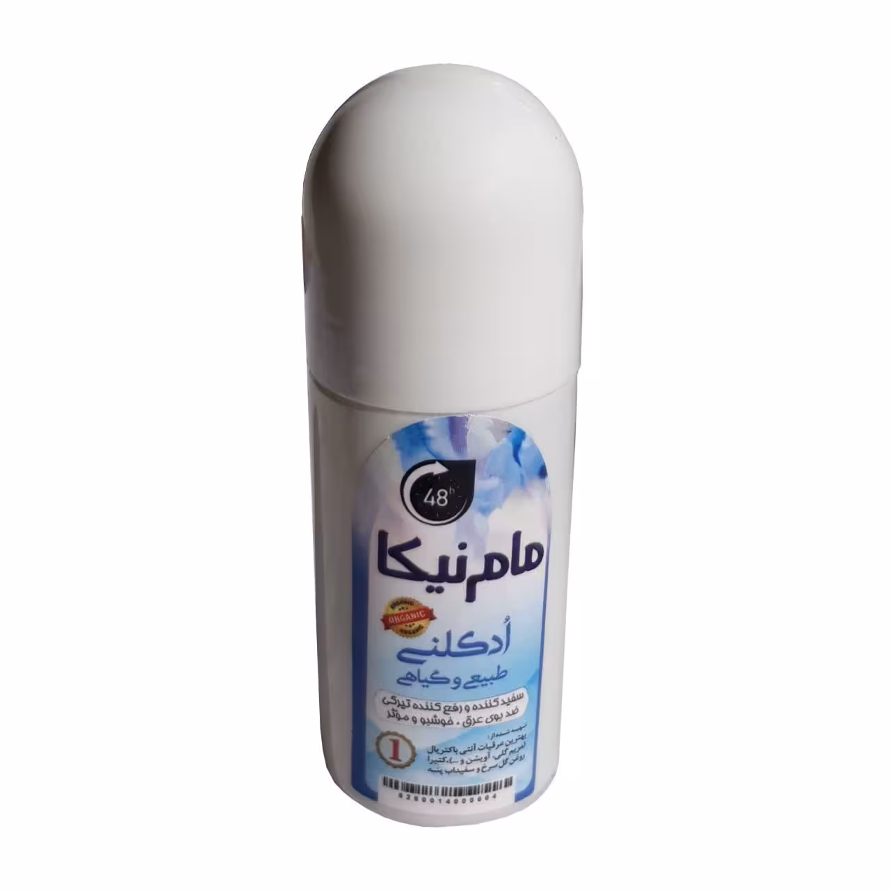 مام ادکلنی فرهمند (آبی)