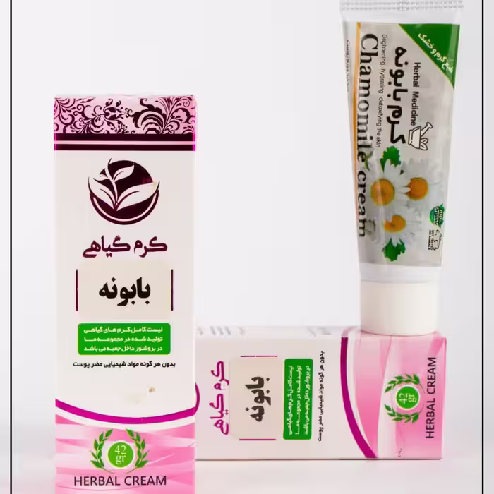 کرم گیاهی بابونه (مزاج گرم و خشک)