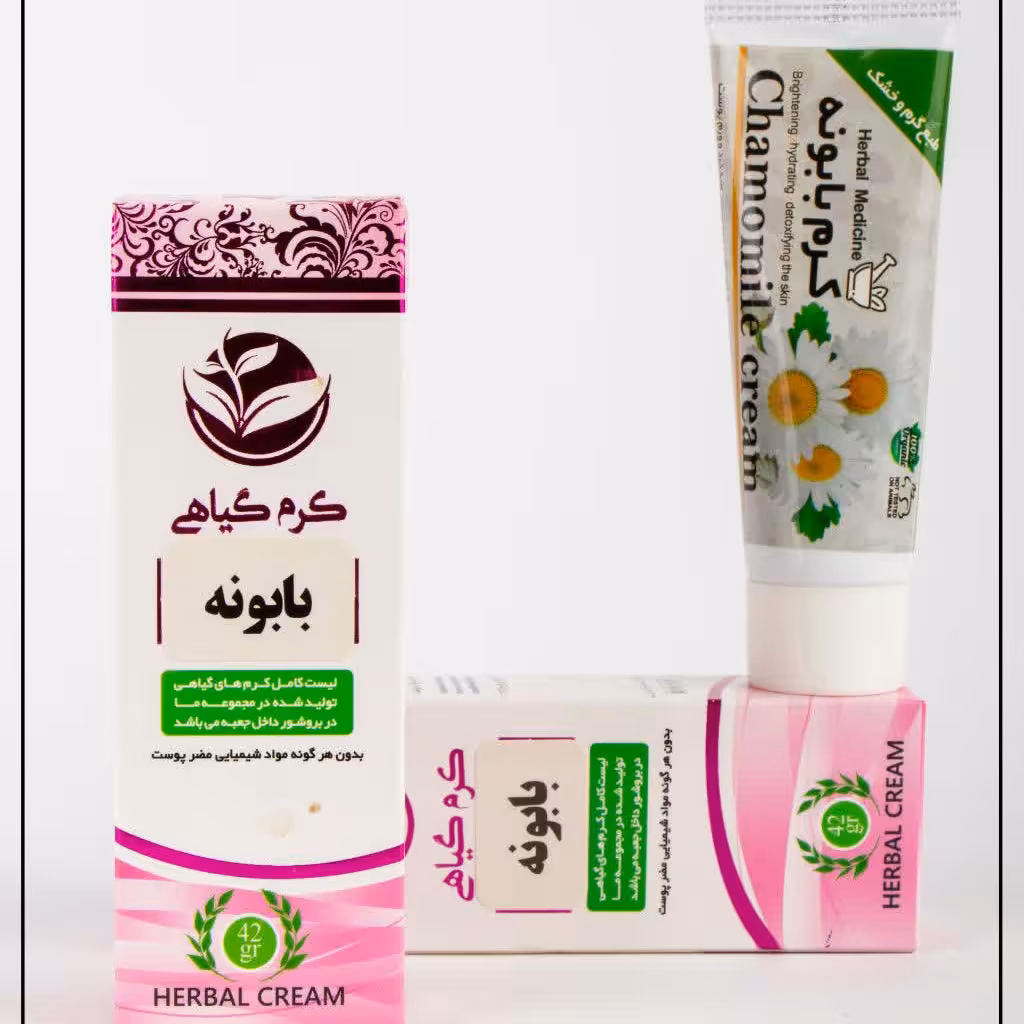 کرم گیاهی بابونه (مزاج گرم و خشک)