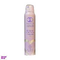 اسپری بدن زنانه دلوان (Delovan) مدل Versace Bright Crystal حجم 150 میلی لیتر