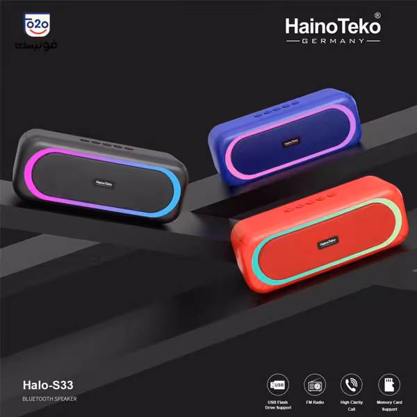 اسپیکر بلوتوثی قابل حمل هاینو تکو مدل Halo-S33