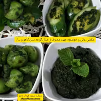 دلال یا دلار یا درار مخلوط سیر و موسیر چاشنی سبز خانگی قائمشهر نیم کیلویی