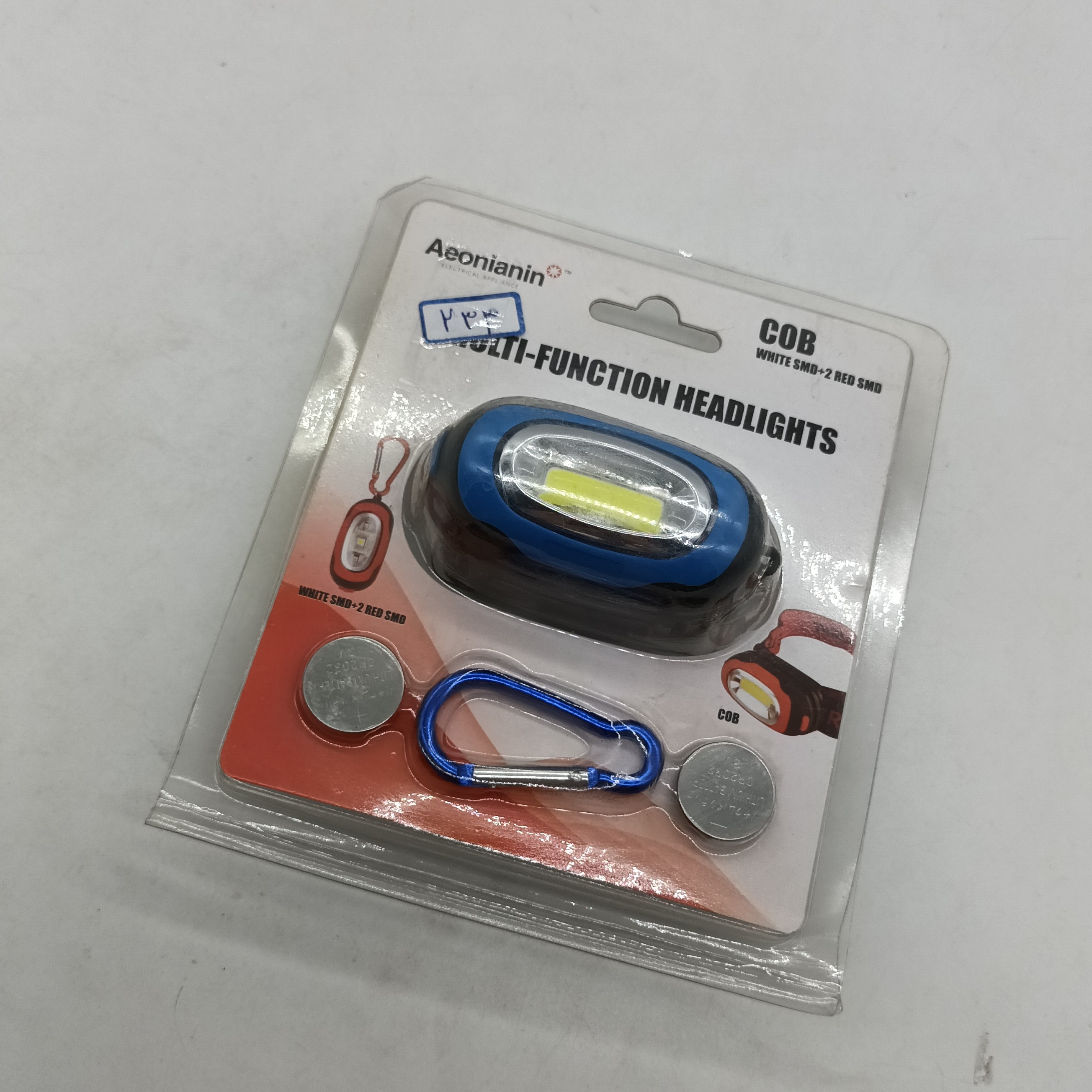 چراغ پیشانی cob کد 233