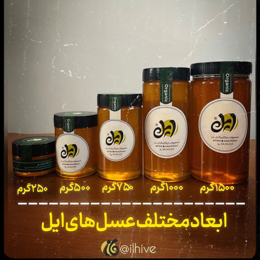 عسل بهار نارنج