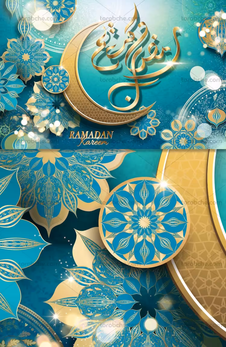 وکتور پس زمینه ماه مبارک رمضان | گرافیک با طعم تربچه
