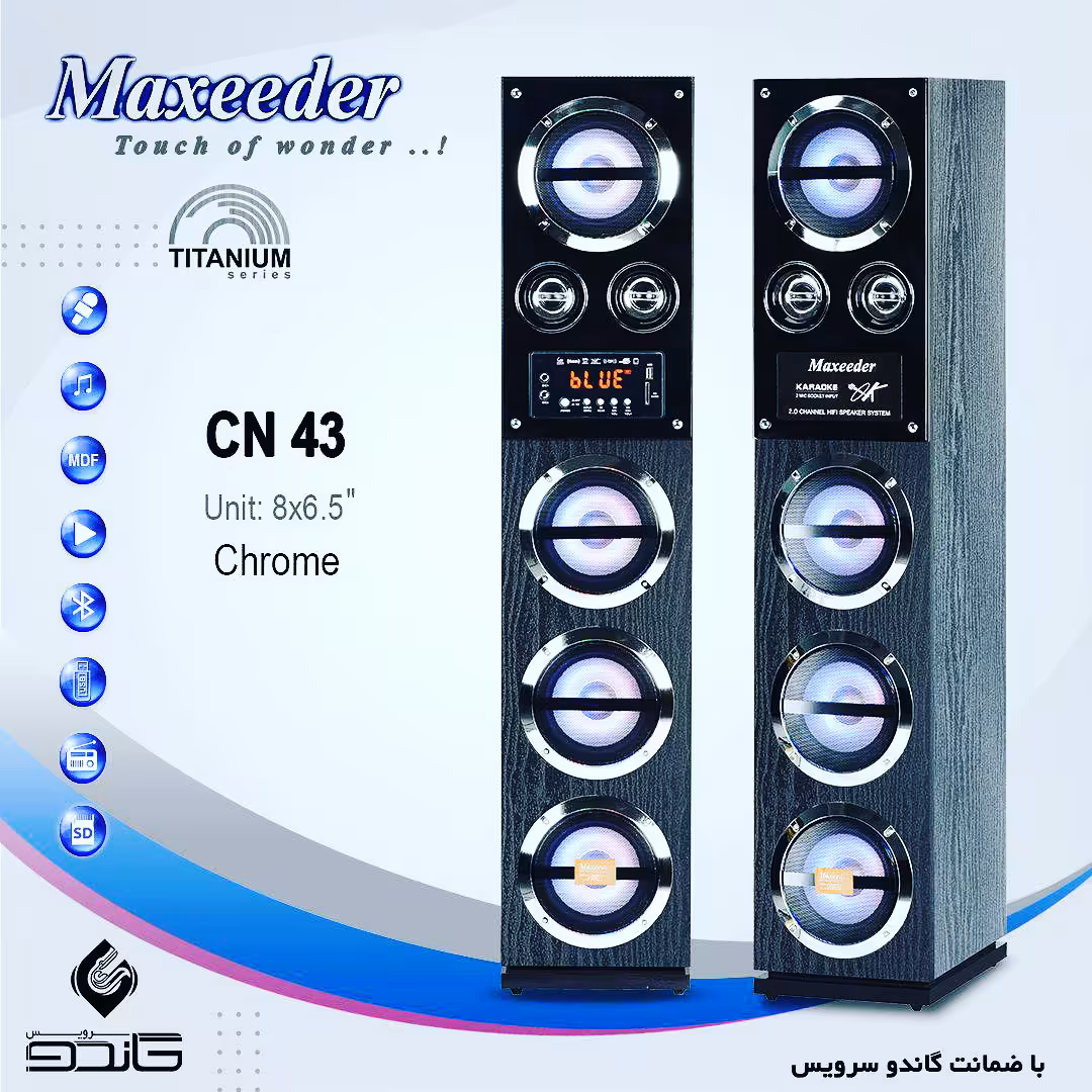 اسپیکر رقص نور مکسیدر مدل cn43 ا cn43