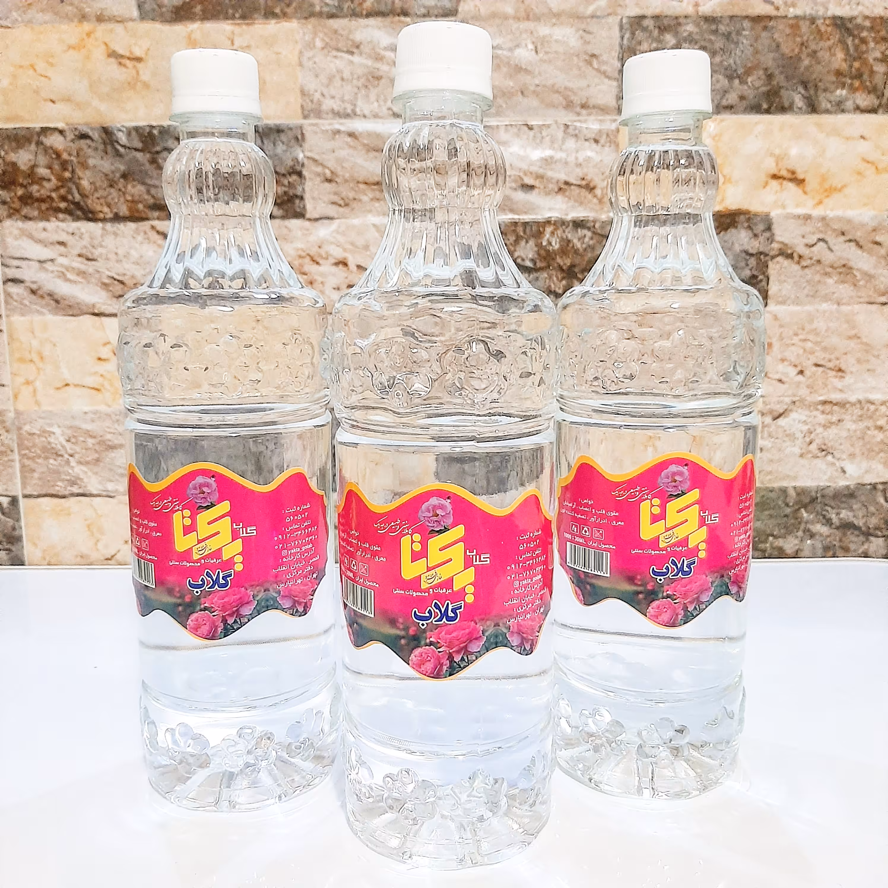 گلاب خالص و ممتاز قمصر کاشان (1 لیتری)