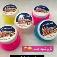 شهدالعسل ضدعرق