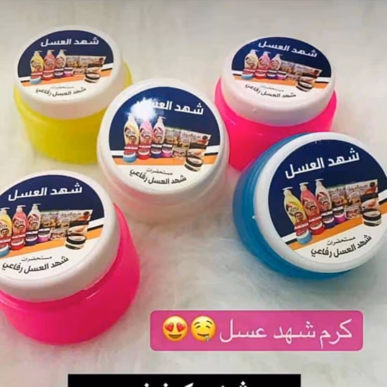 شهدالعسل ضدعرق