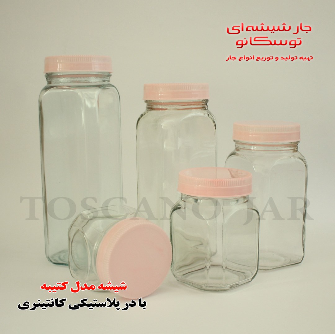 شیشه کتیبه در پلاستیکی ( 5 عددی )
