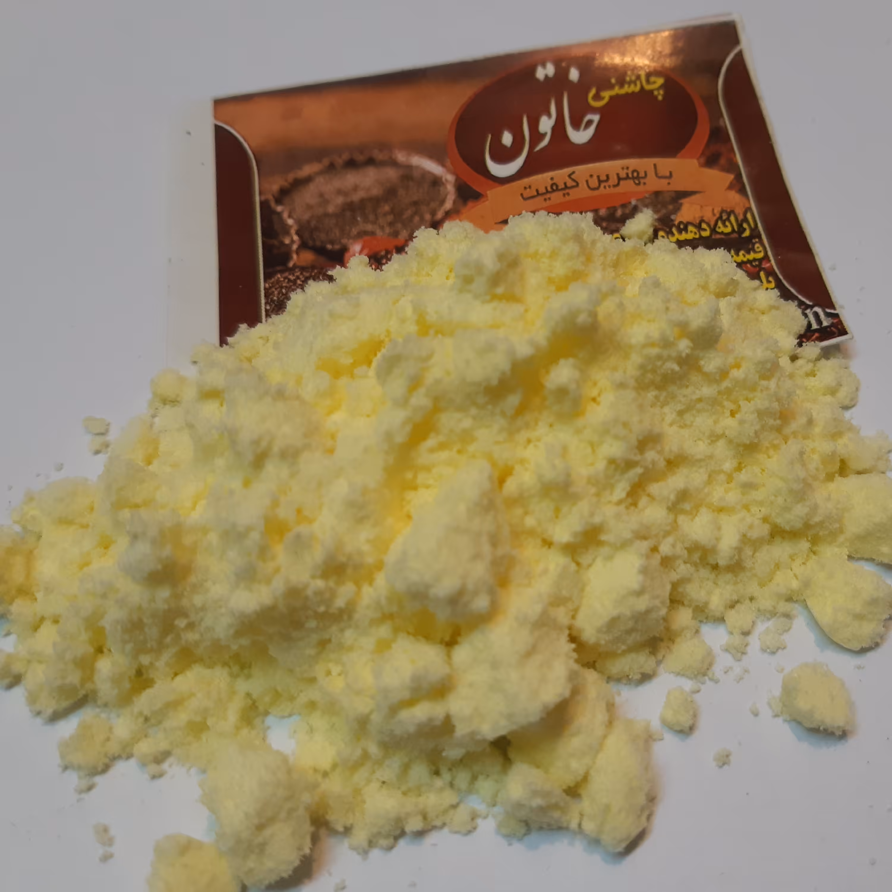 پودرکره 100گرم چاشنی خاتون