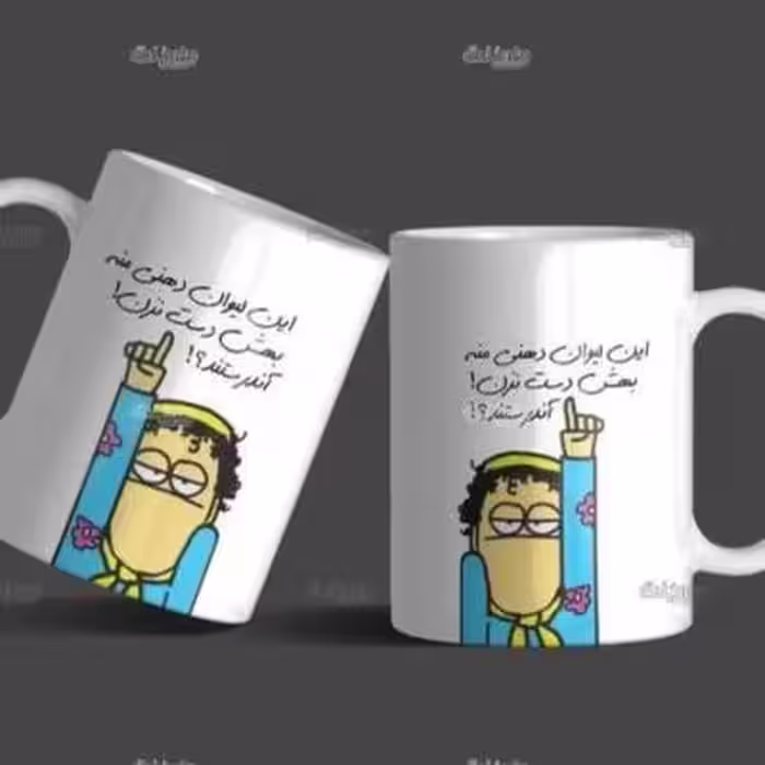 ماگ طرح دهنی