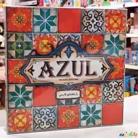 بازی فکری انتزاعی آزول AZUL فارسی نسخه ی یک برای 2 الی 4 نفر 