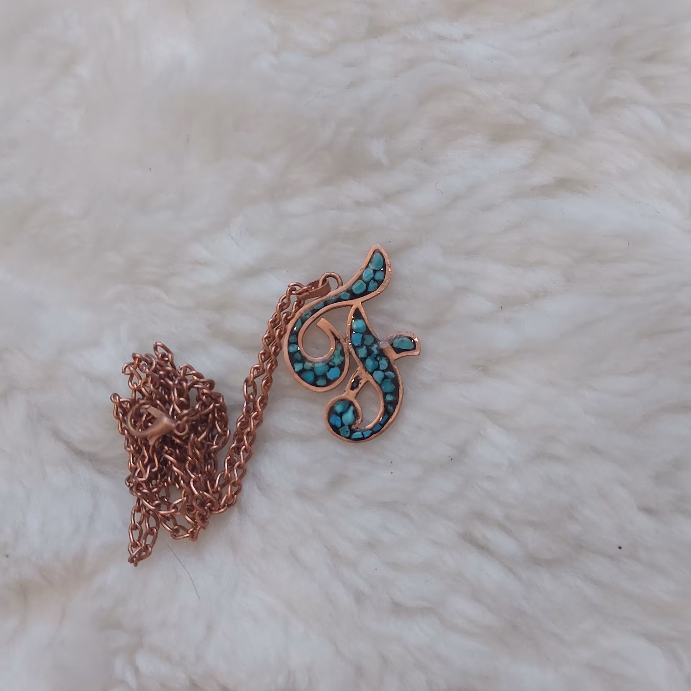 گردنبندفیروزه کوبی حرفf