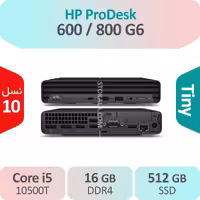 کیس تاینی HP EliteDesk 800 G6 i5  نسل ده