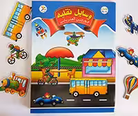 جورچین آهنربایی وسایل نقلیه