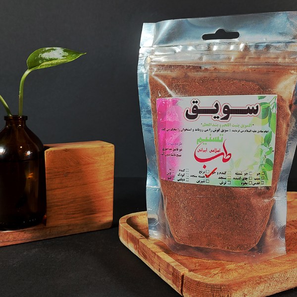 سویق سنجد طبیعی 150گرمی