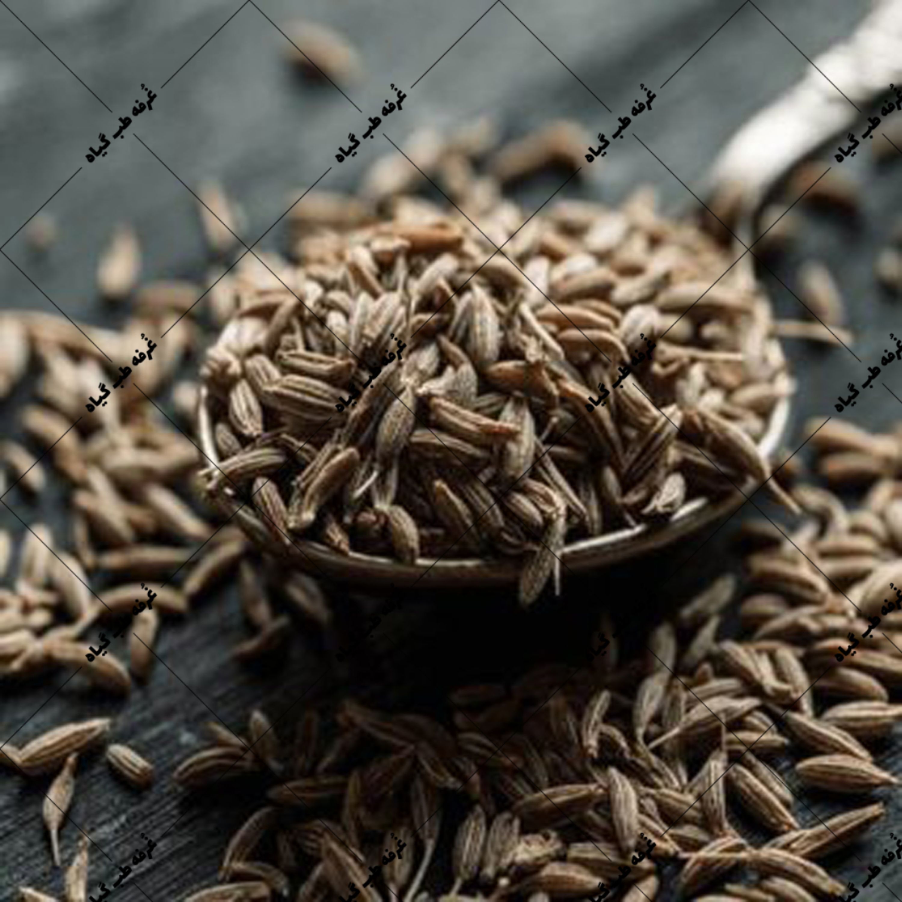 زیره سبز 100 گرمی درجه1