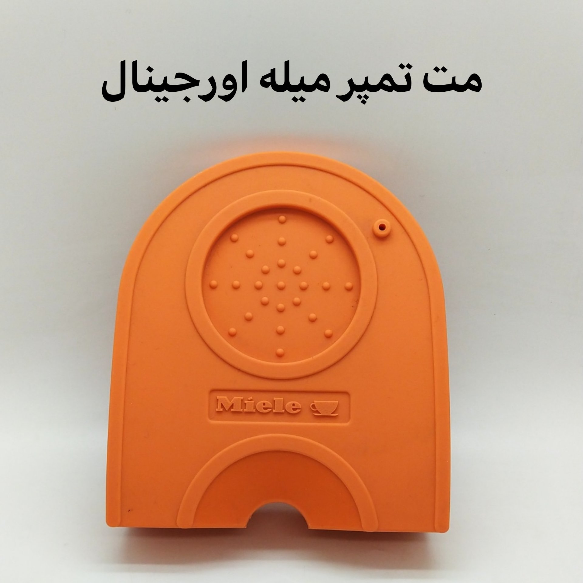 مت تمپر اورجینال