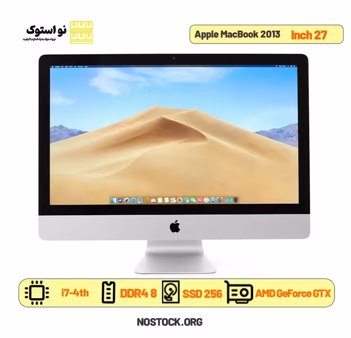 آل این وان آی مک استوک 27 اینچ اپل Apple Imac 2013