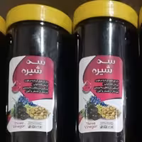 (سه شیره) یک کیلویی(رفع کم خونی و فقرآهن ومفصل ها وتقویت قوا و شاداب وجوان کننده و..)