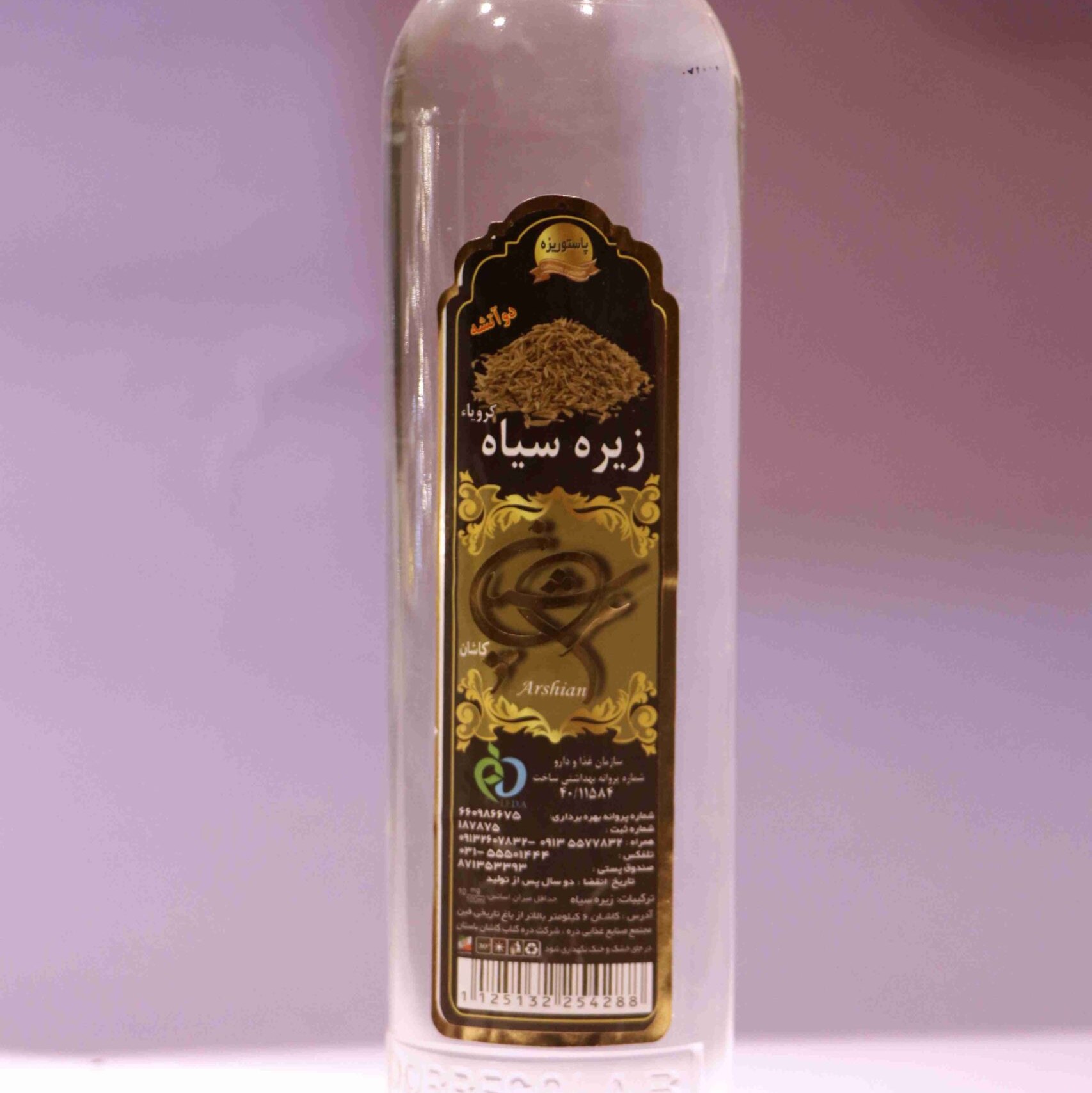 عرق زیره سیاه (1لیتر)