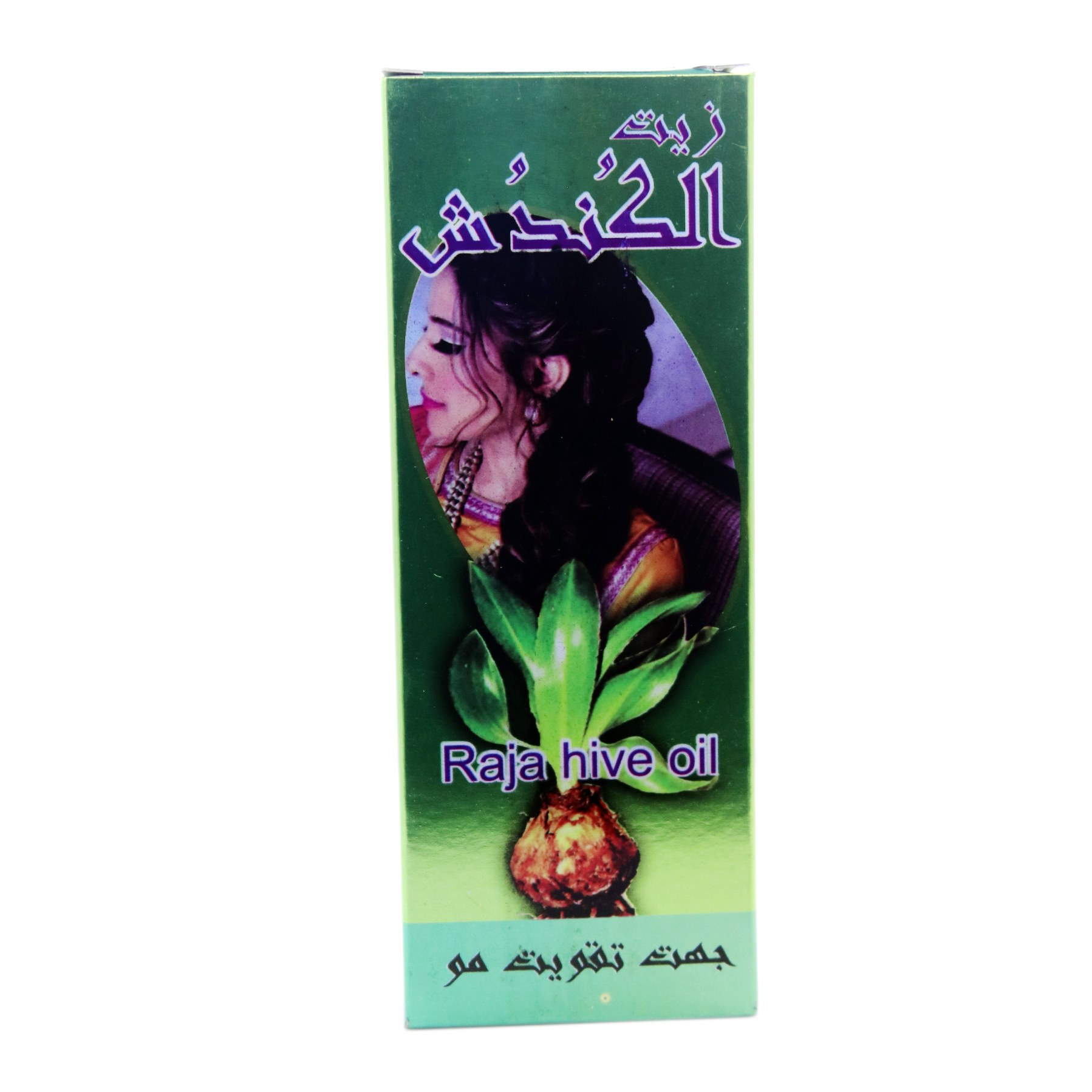 روغن کندش اصل 150 میل