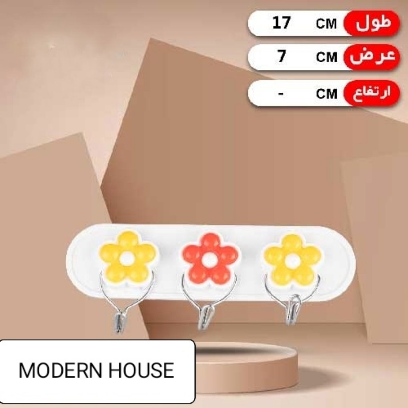 قلاب خط کش آویز سه عددی در خانه مدرن