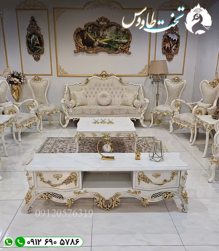 مبل کلاسیک لاکچری