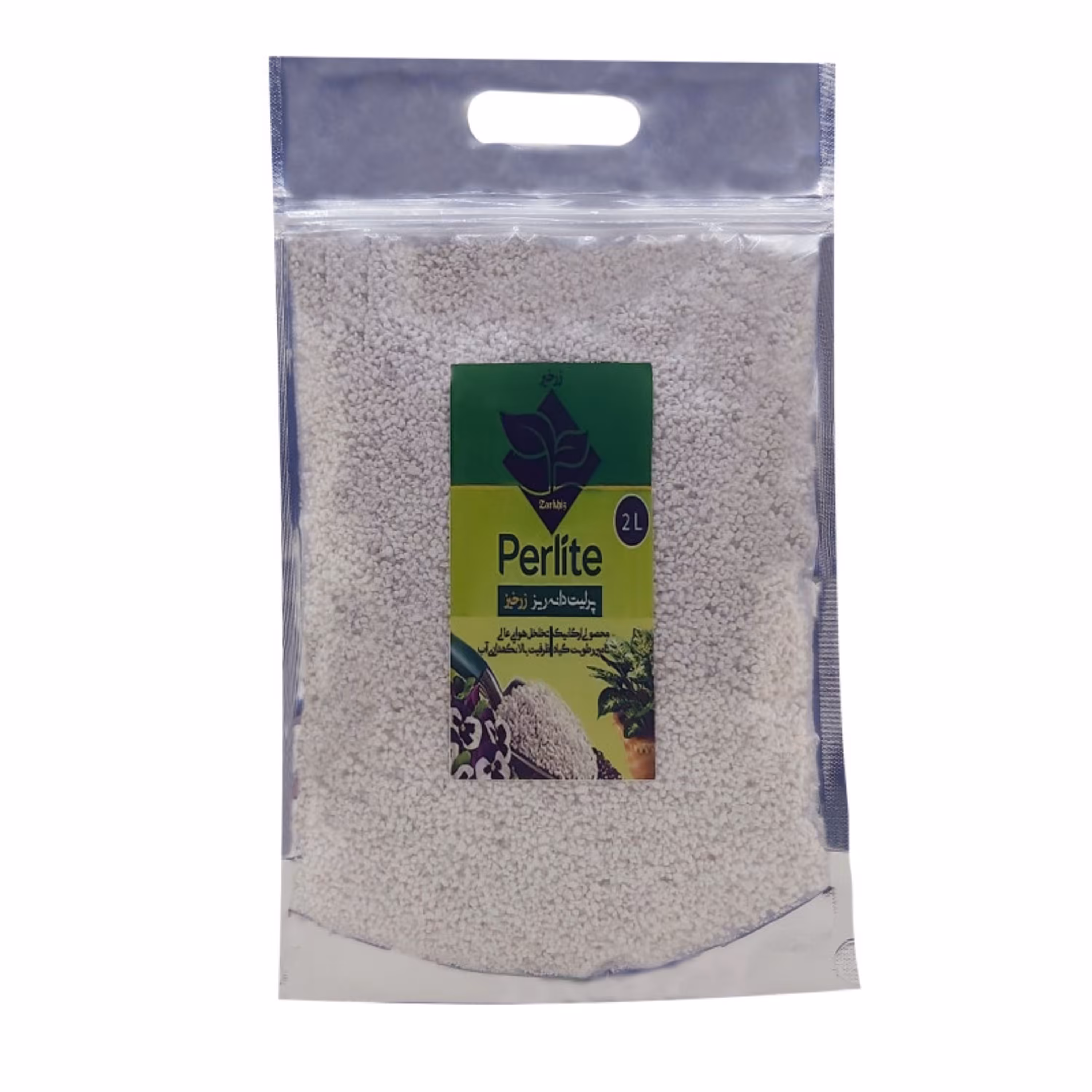 پرلیت زرخیز مدل دانه ریز حجم 2 لیتر